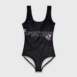 Женский купальник-боди Кристина Y2k