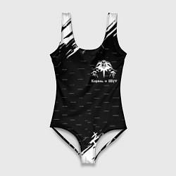 Купальник-боди 3D женский Король и шут краски броня, цвет: 3D-принт