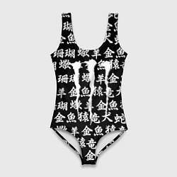 Купальник-боди 3D женский Monster energy japan pattern, цвет: 3D-принт