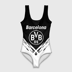 Женский купальник-боди Barcelona x borussia краски