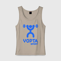 Майка женская хлопок Yopta Sport, цвет: миндальный