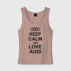 Майка женская хлопок Keep Calm & Love Audi, цвет: пыльно-розовый