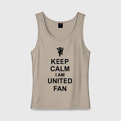 Майка женская хлопок Keep Calm & United fan, цвет: миндальный