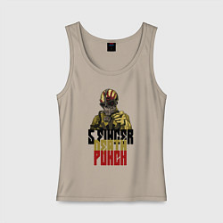 Женская майка 5 Finger Death Punch Groove Metal