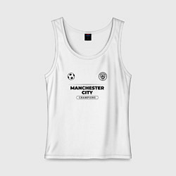 Майка женская хлопок Manchester City Униформа Чемпионов, цвет: белый