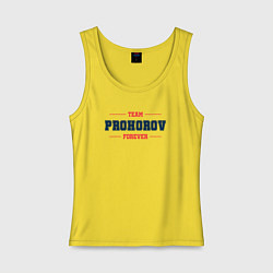 Майка женская хлопок Team Prohorov forever фамилия на латинице, цвет: желтый