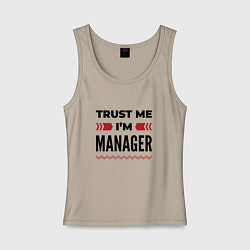 Майка женская хлопок Trust me - Im manager, цвет: миндальный