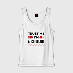 Майка женская хлопок Trust me - Im accountant, цвет: белый