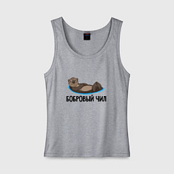 Женская майка Бобровый чил