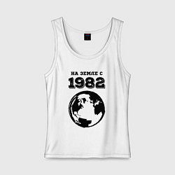 Майка женская хлопок На Земле с 1982 с краской на светлом, цвет: белый