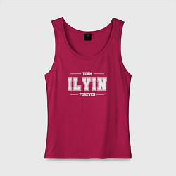 Майка женская хлопок Team Ilyin forever - фамилия на латинице, цвет: маджента