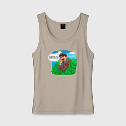 Майка женская хлопок Ленин - капиталист, цвет: миндальный