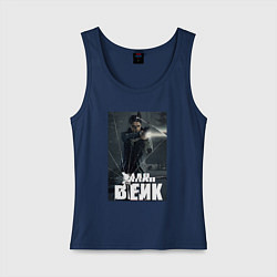 Майка женская хлопок Алан Вейк за стеклом, цвет: тёмно-синий