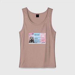 Майка женская хлопок Bobr kurwa passport, цвет: пыльно-розовый