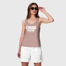 Майка женская хлопок Слово чушпана молоко на асфальте, цвет: пыльно-розовый — фото 2