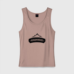 Майка женская хлопок Владикавказ, цвет: пыльно-розовый