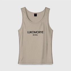 Майка женская хлопок Lukomorye, цвет: миндальный
