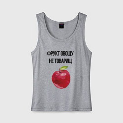 Женская майка Фрукт овощу не товарищ