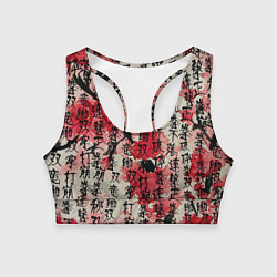 Женский спортивный топ Японский стиль паттерны