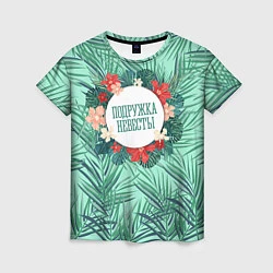 Женская футболка Подружка невесты тропики и цветы