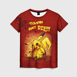 Женская футболка Pikachu must die!