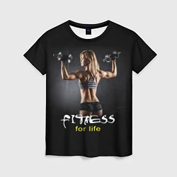 Женская футболка Fitness for life