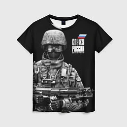Женская футболка Служу России