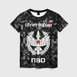 Женская футболка Служу России - войска ПВО