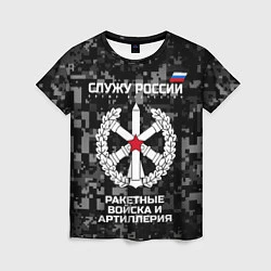 Женская футболка Служу России: РВиА