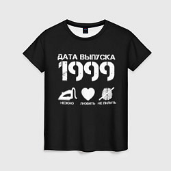 Женская футболка Дата выпуска 1999