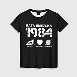 Женская футболка Дата выпуска 1984