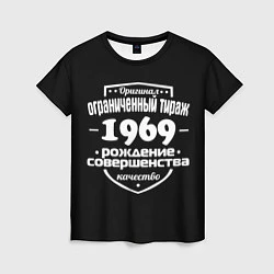 Женская футболка Рождение совершенства 1969