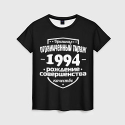 Женская футболка Рождение совершенства 1994