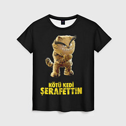 Женская футболка Kotu Kedi Serafettin