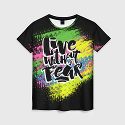 Женская футболка Live without fear