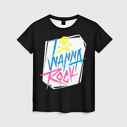 Женская футболка I Wanna Rock!