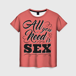 Женская футболка All you need is sex