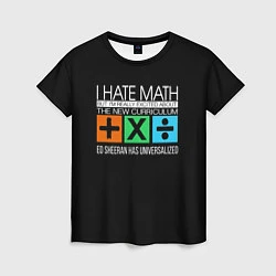 Женская футболка Ed Sheeran: I hate math