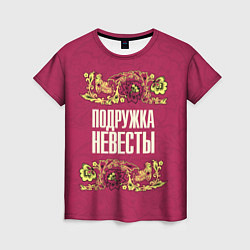 Женская футболка Славянский подружка невесты