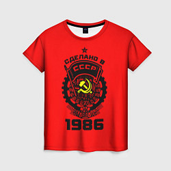 Женская футболка Сделано в СССР 1986