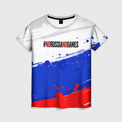 Женская футболка #norussianogames