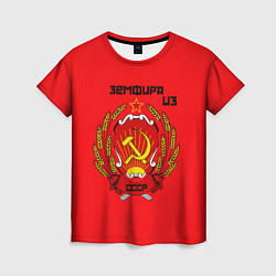 Женская футболка Земфира из СССР