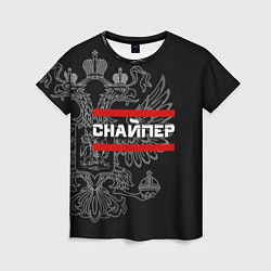 Женская футболка Снайпер: герб РФ