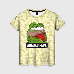 Футболка женская Ahegao Pepe, цвет: 3D-принт