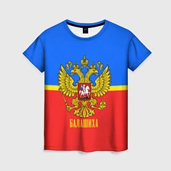 Футболка женская Балашиха: Россия, цвет: 3D-принт