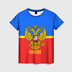 Женская футболка Смоленск: Россия