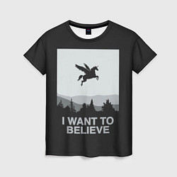 Футболка женская I want to believe, цвет: 3D-принт