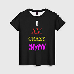 Женская футболка I am crazy man