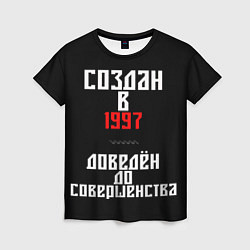 Женская футболка Создан в 1997