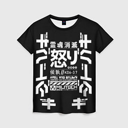 Женская футболка Cyperpunk 2077 Japan tech